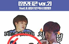 방토들 이거 언젠지ㅜ알어?