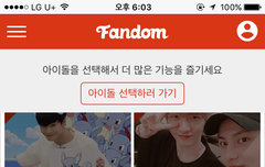 프듀 재방 중인데