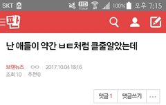 제발 밑글 여기서봐줘