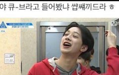 +)오늘 프듀 특집보고 치인 타팬인데 라이관린 사진 좀..ㅈㅂ