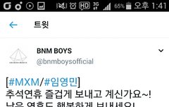 공트 사진 올라왔어