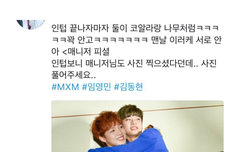 맨날 이렇게 안는데 ㅋㅋㅋㅋ