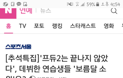 영민이 보름달 소원이래