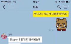 셋째사생관련일 설명