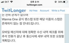 와엠씨사생피드백