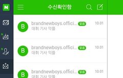 방토들아 봤어..?(회사관련)