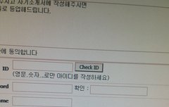 ㅈㅁ) 횸 회원가입할때 주민번호 앞자리는 뜨는거야?