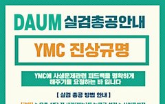 시간이 조금 급박하긴하지만