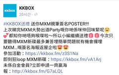 케이케이박스 영상봤음?