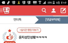 얘드라 이거 우리끼리 코멘트 해야하는거 아니야?