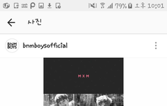 팬미팅 관련 인별떳다