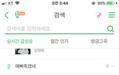 영미니가 많이들었다던 노래