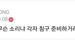 VNL준비물 추가하세요