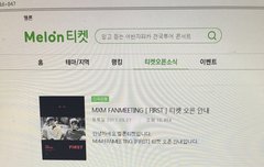 방토들 팬미팅ㅠ