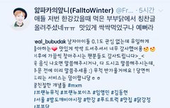 영동이들 야시장 갔을때 푸드트럭 판매자님이...