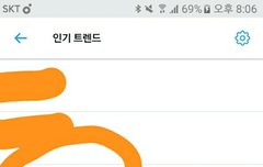 우리 팬미팅 실트오름