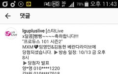 베란다라이브 보는 방법