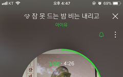 오늘도 노래를 듣는 다 ~~!