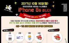 하이라이트 어쩔 수 없지 뭐