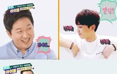 주간아에서 볼 수있는모습