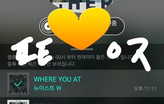 투표해야되는 것좀 알려줘ㅠ