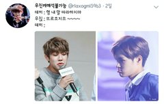 우진이랑 대휘