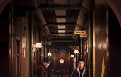 7호실 메인포스터랑 태정이 스틸컷