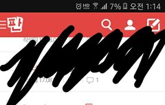 나 이 팬톡 만든 사람인데 ㅋㅋㅋ