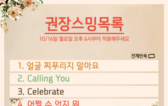 라이트들 다 필독!!!!!!!!!!!!