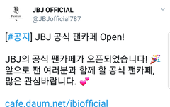 제비제 공카생겼어!!