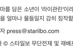 관린이에 관한 명문장