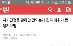 아래글 제발 여기서 봐줘 조회수 올리지❌