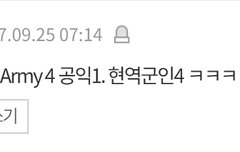 이거 무슨말이야?