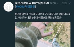 아방토들 이거봤어?ㅋㅋㅋㅋㅋㅋ