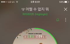 스밍 잘 돌아가고 있는거야??