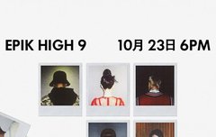 에1픽하이 지은이공개