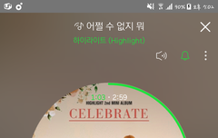 7위진입. 올라가면된다