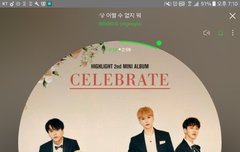 라이트들 힘내자