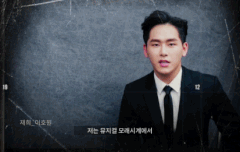 모래시계 인터뷰 영상 뜸