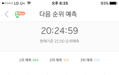 비투비 그리워하다