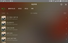 스밍 다운받는거말이야ㅠㅠㅠㅠ