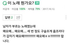 왜요왜!!!!!!!!!!!!