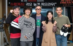 도경수가 까까머리로 100억 '스윙키즈' 얼굴된 속사정