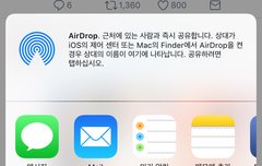 어른폰 움짤 저장법