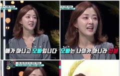 관린너블들 봐줘!!!