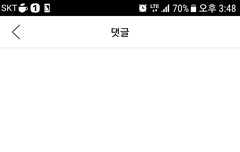 공카 쪽지가 왔는데