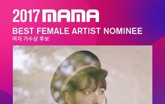 중요)마마 아이유후보