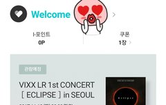 해냈어요!! 예매했어요!!