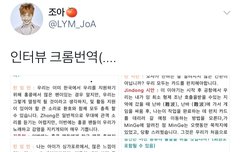 ㅋ 밑에 홍콩기사 번역기에 돌린거라는데