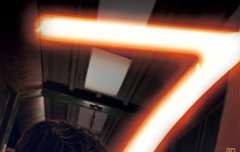 '7호실', 11월 15일 개봉 확정 + 태정이 스틸컷